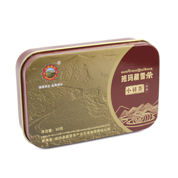 小磚茶通用茶葉小鐵盒_長(zhǎng)方形馬口鐵茶葉鐵盒包裝定制工廠(chǎng)